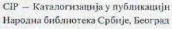 Katalogizacija