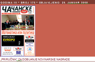 Čačanske novine