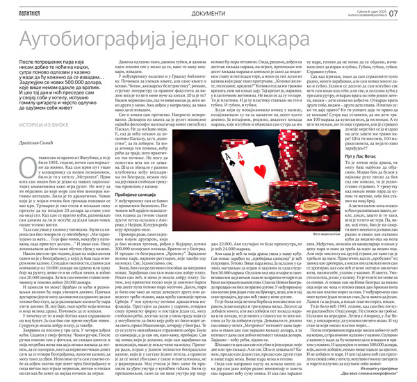 Autobiografija jednog kockara