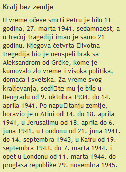 Čiode