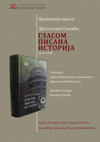 „Glasom pisana istorija“ u Somboru
