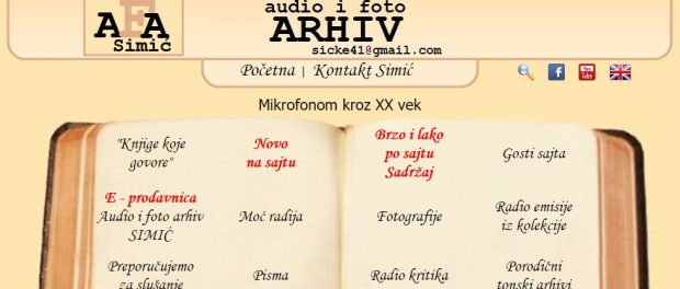 Audio i Foto arhiv