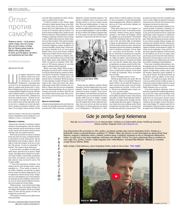 Oglas protiv samoće