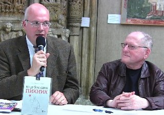 Profesor Andreas Rot i Dragoslav Simić