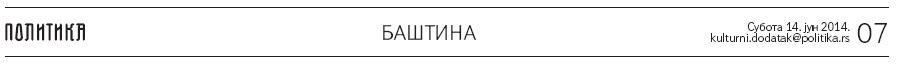 Politika