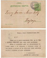 Poslovne karte