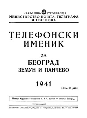 telefonski imenik 1941.