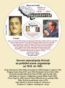 Jugoslavija