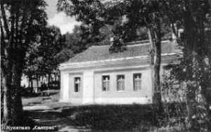Kupatilo u šumi