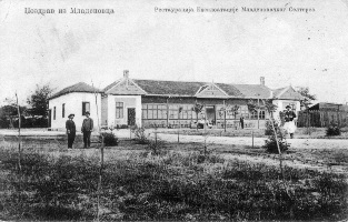 Restoracija 1911.