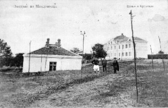 Vila i kupatilo