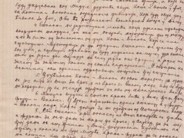 Albanija, Barbaluša, januar 1916. godine. Izveštaj majora Pešića
