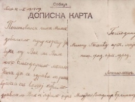 „Gospodinu Milanu Mišiću artiljerisjkom majoru...“