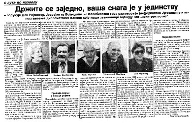reportaža iz Politike