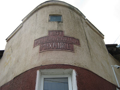 Keftelj