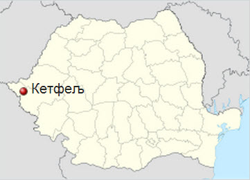 Ketfelj na karti Rumunije