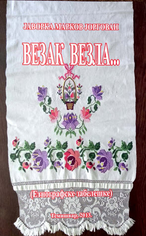 Vezak vezla