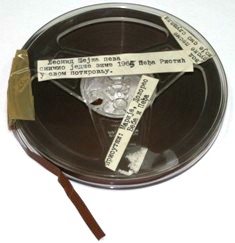 magnetofon