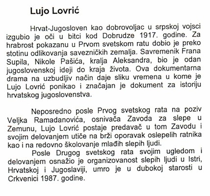 Lujo Lovrić
