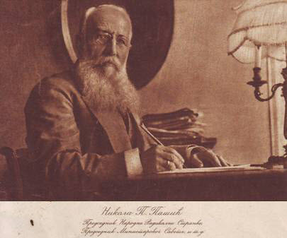 Nikola Pašić deda