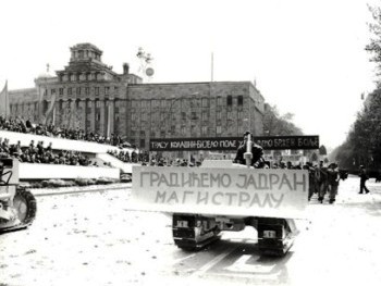 Prvomajska parada u Beogradu 1971.