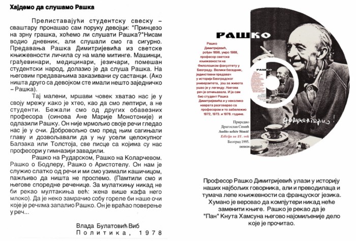 Raško Dimitrijević Raško Dimitrijević