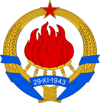 grb SFRJ