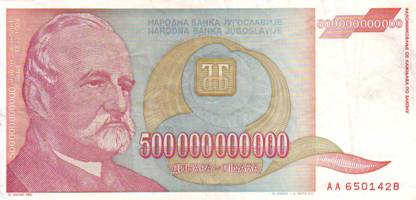 petsto milijardi dinara