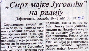 Politika 1997.