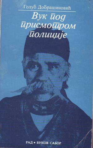Vuk Stefanović Karadžić