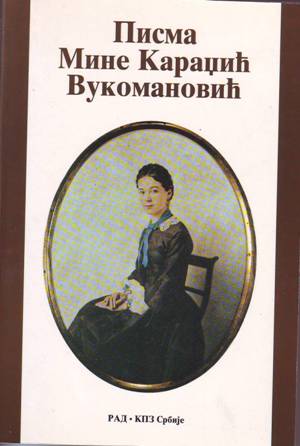 Vuk Stefanović Karadžić