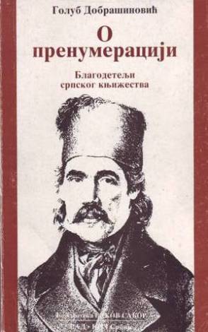 Vuk Stefanović Karadžić