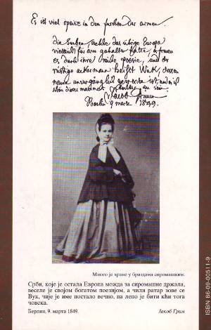 Vuk Stefanović Karadžić