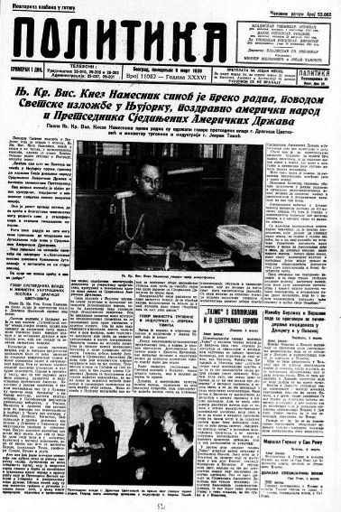 Politika