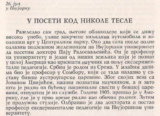 U poseti kod Nikole Tesle
