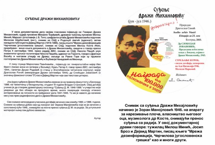 Draža Mihailović Draža Mihailović