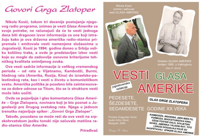 Glas Amerike