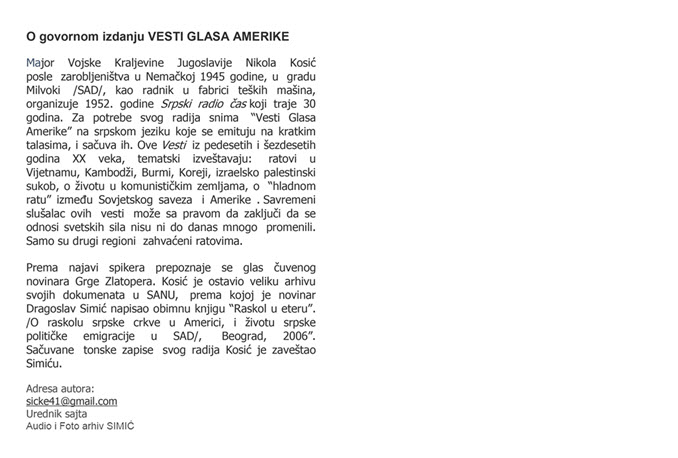 Glas Amerike