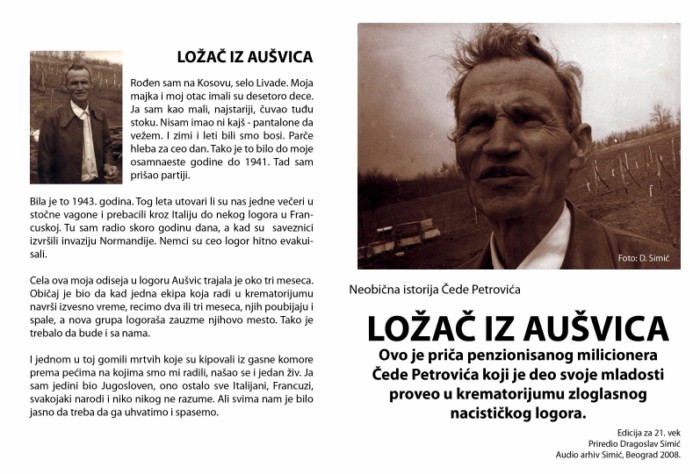 Ložač iz Aušvica