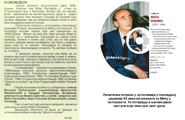 Slikar Mića Popović
