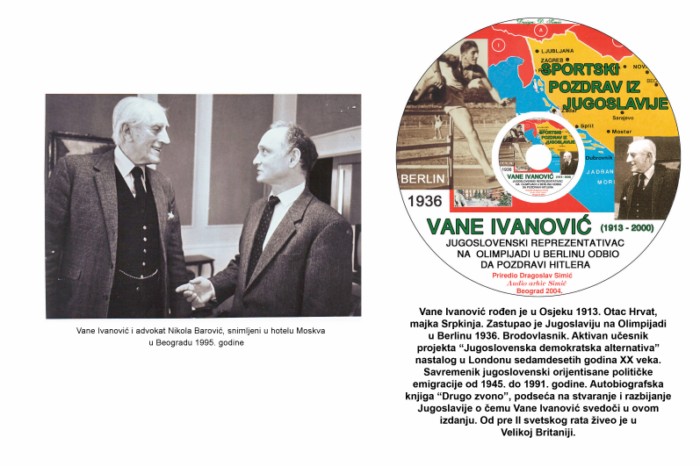 Vane Ivanović Vane Ivanović