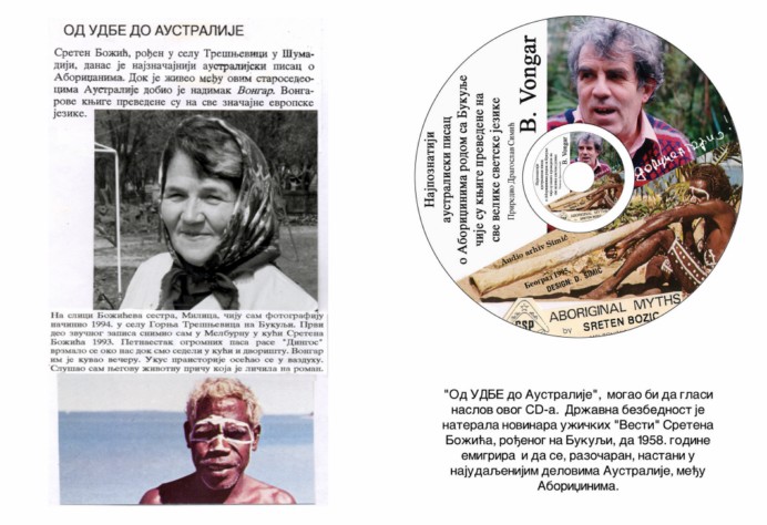 Sreten Božić Vongar