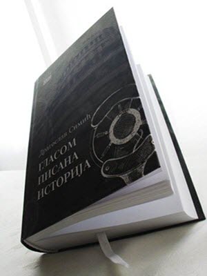 „Glasom pisana istorija“