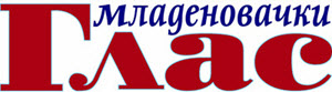 Mladenovački glas